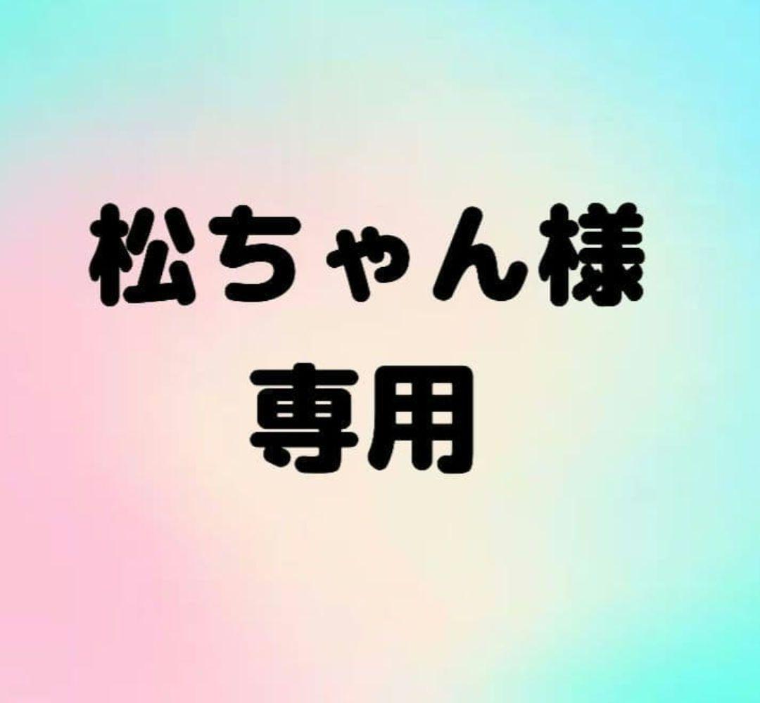 2/25購入御予約 リトルキングスMサイズ3パック