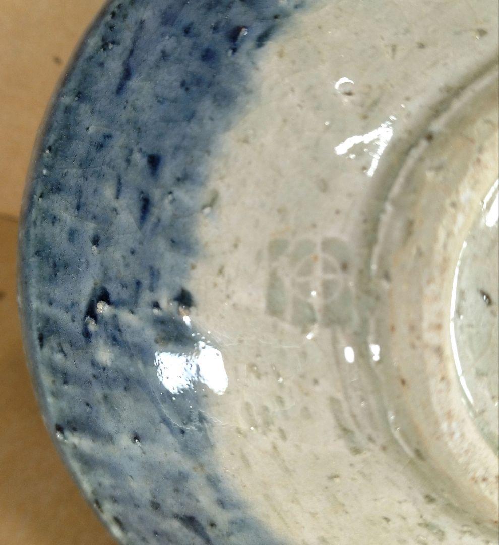 【本物保証】藤平伸 呉須茶碗 栞 共箱 無傷 京都私立大名誉教授 師:清水六兵衛