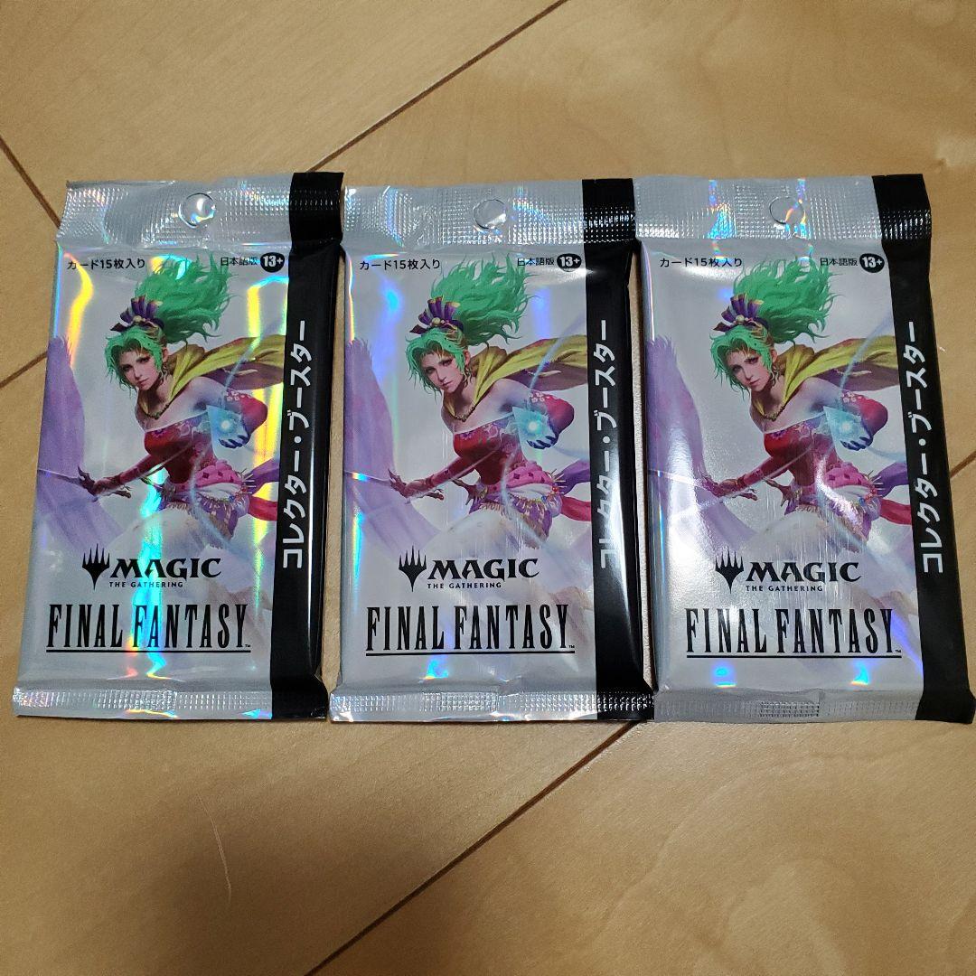 MTG FF コレクターブースター 3パック 日本語