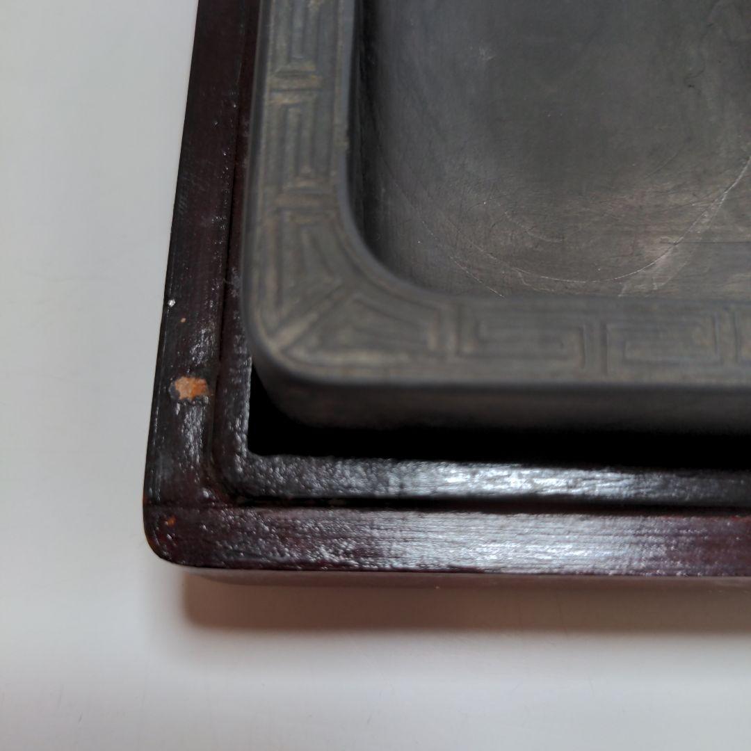 硯　中国硯　箱付　書　書道
