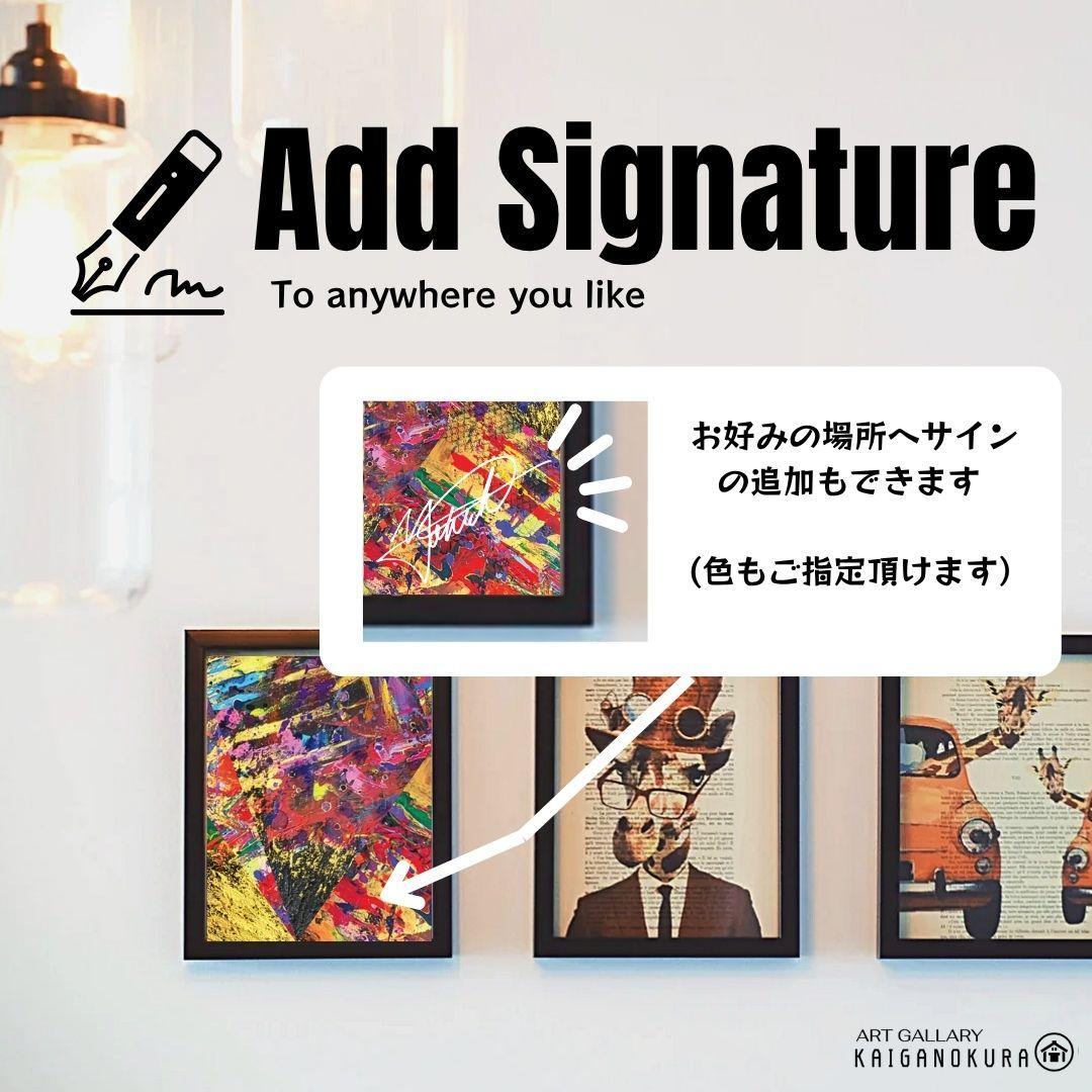 嗚呼人生よ / 抽象画 キャンバス 117×91㎝ F50 原画限り モダン画