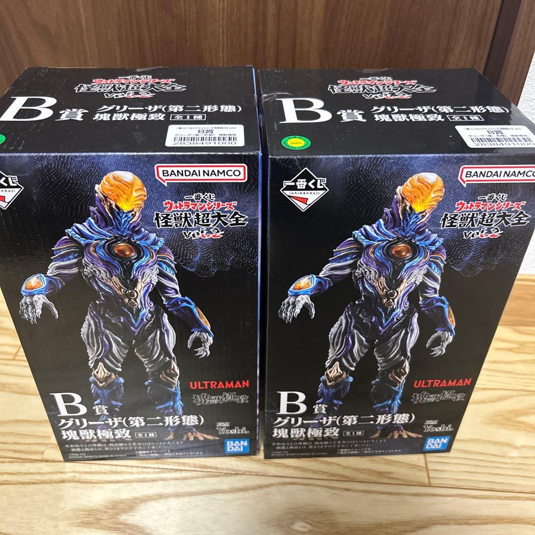 一番くじ　怪獣超大全　vol.2 B賞　グリーザ　第二形態　塊獣極致