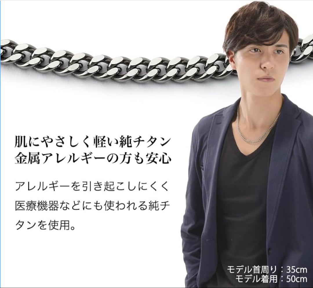 ファイテン(phiten) チタンチェーンネックレス　チタンブレスレット