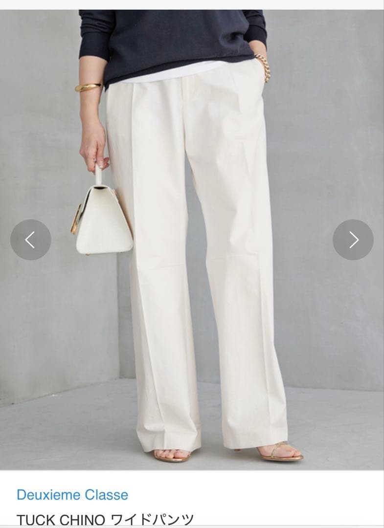 試着のみ Deuxieme Classe TUCK CHINO ワイドパンツ