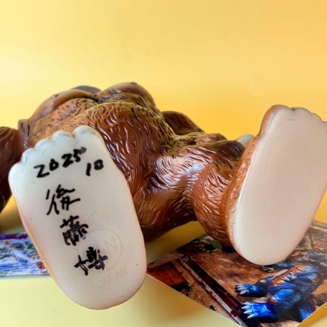 マルサン ジャイアントゴリラ450-Aタイプ ブラウン 後藤博彩色蓄光版カスタム