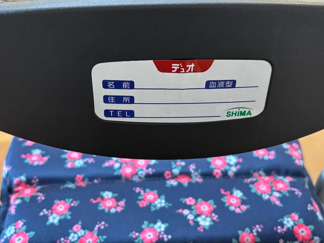 新品同様　シルバーカーデュオST 買い物カート　手押し車　花柄　折り畳み