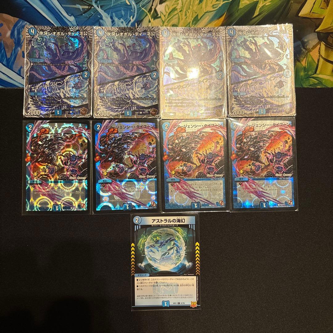 高レート ドロマー墓地退化 デッキ