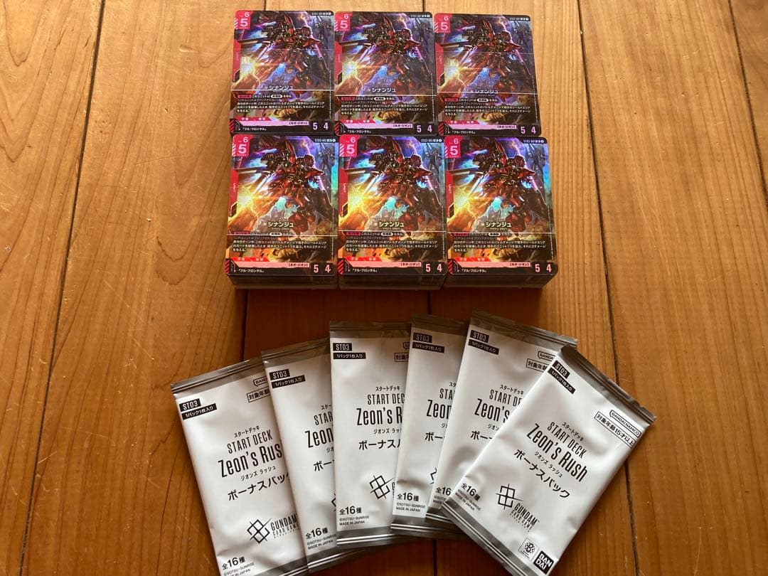 ガンダムカードゲーム スタートデッキ ボーナスパック　ガンダムアッセンブル