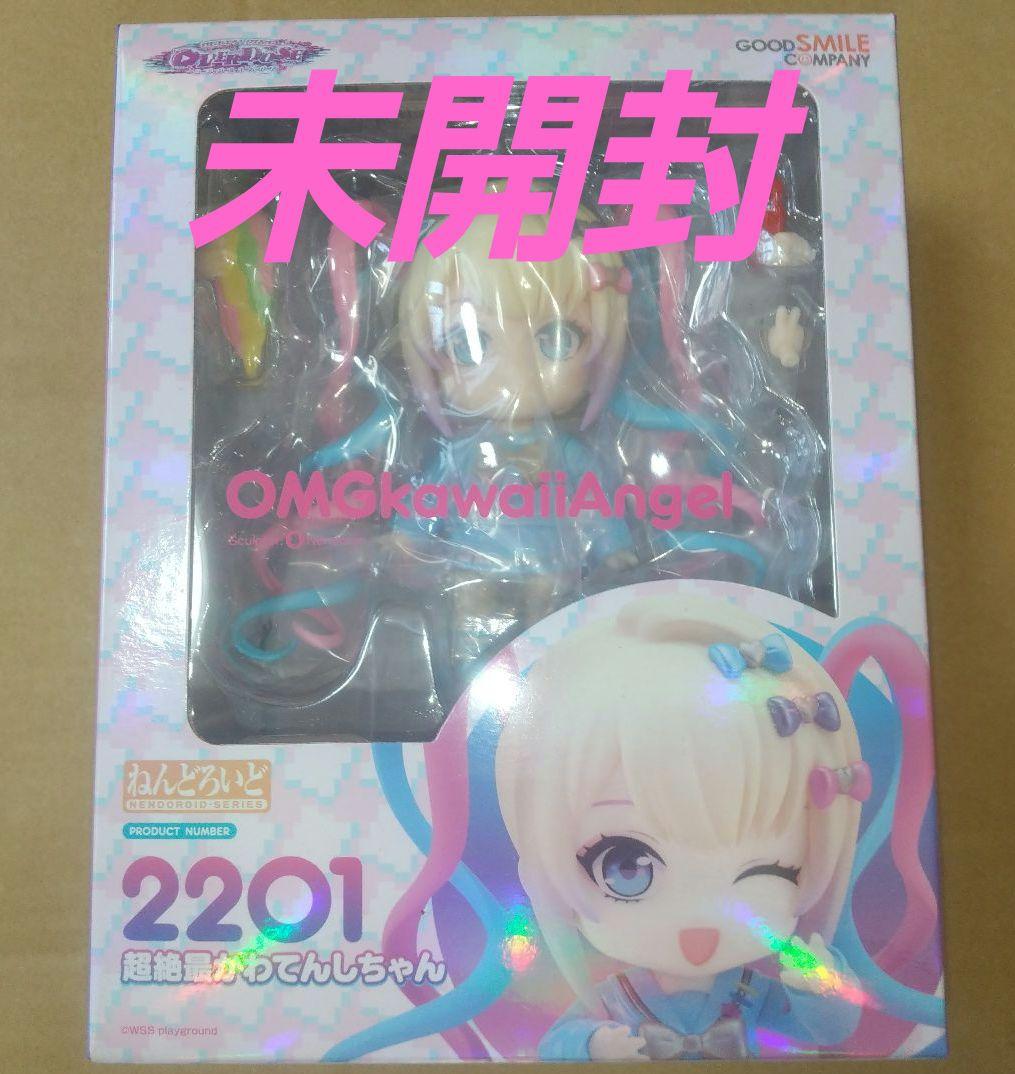 グッドスマイルカンパニー 超絶最かわてんしちゃん 超てんちゃん ねんどろいど