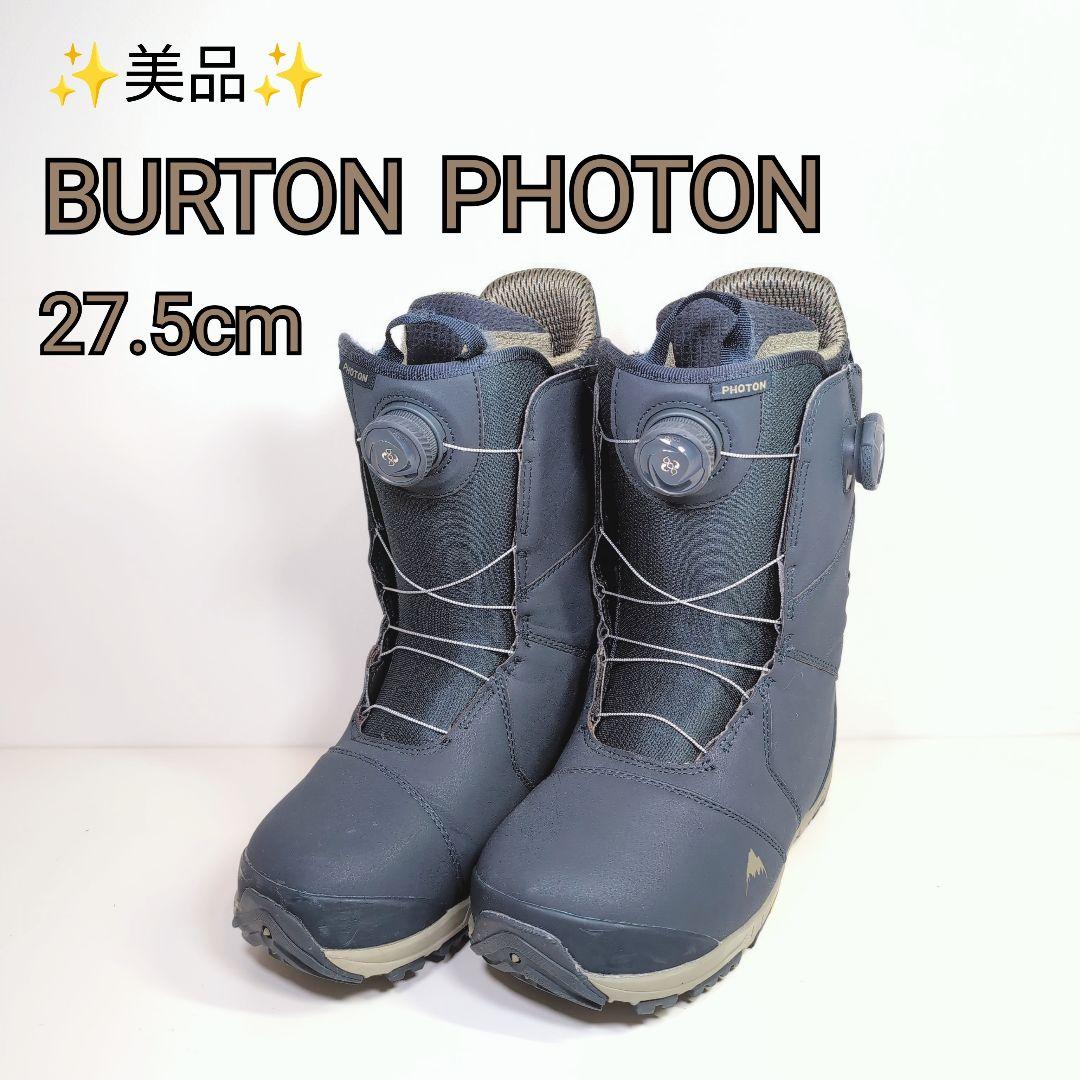美品 BURTON PHOTON BOA 27.5cm ダブルBOA