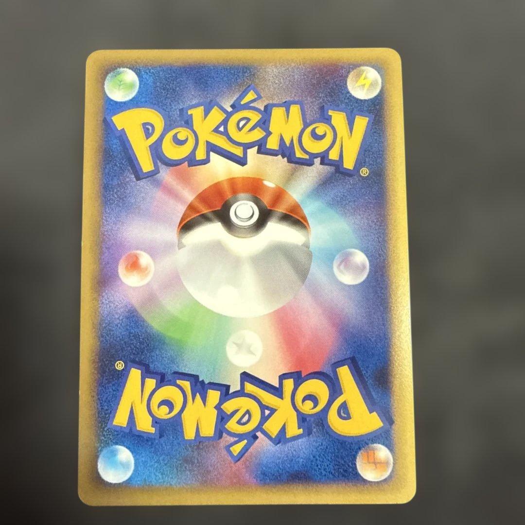 ヨルノズク ★ L1 ハートゴールドコレクション 059/070