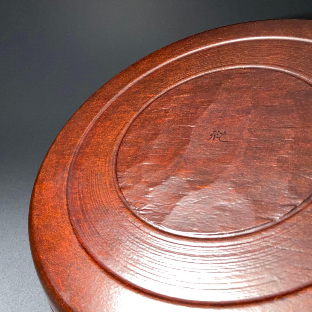 漆塗　丸盆　人間国宝・増村紀一郎　共箱　R1274A