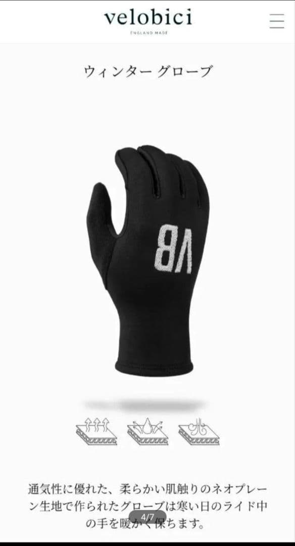 Velobici サイクリンググローブ Sサイズ 濃紺