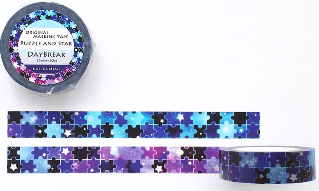 星、星空柄マスキングテープ16巻セットまとめ売り　個人作家多め　レア廃盤あり