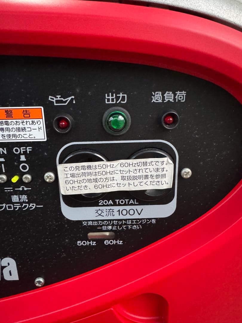 新品　新ダイワ インバーター発電機 iEG2000M 送料込み！
