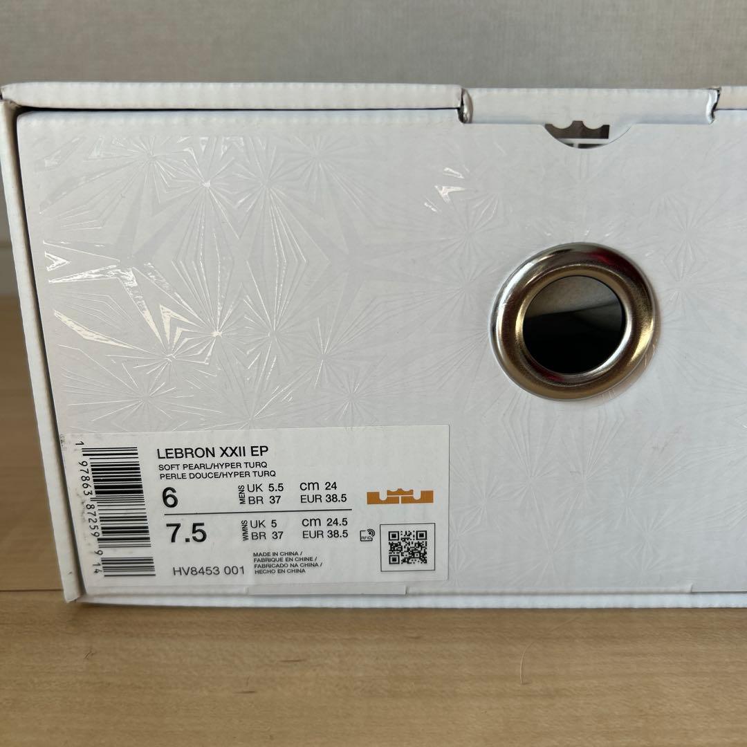 ナイキ　レブロン22 EP 24cm バッシュ　Nike