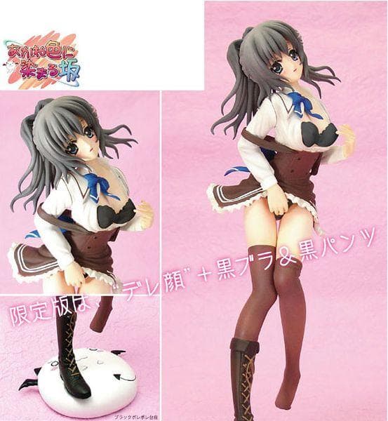 あかね色に染まる坂 片桐優姫 限定デレ ver. ファーストクラス フィギュア