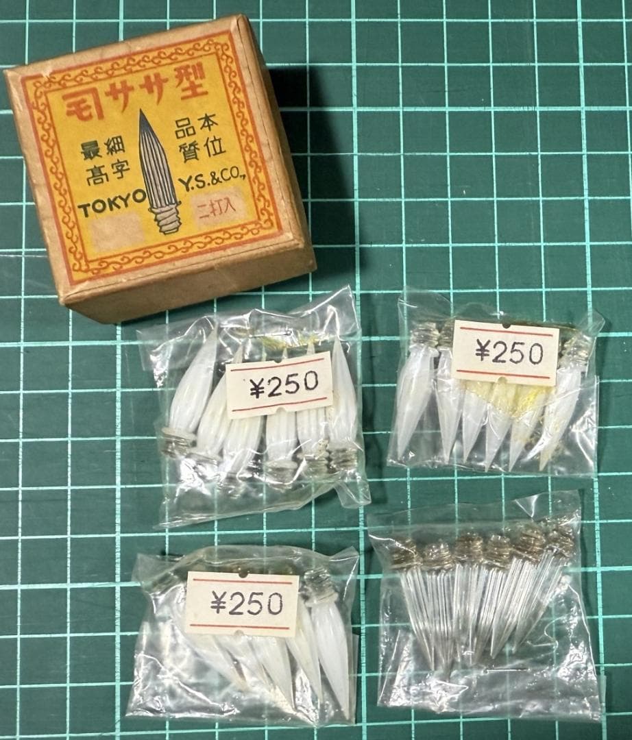 カネモ ササ型 ガラスペン ペン先