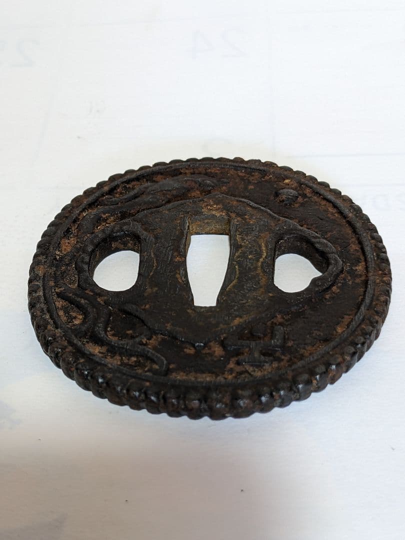 ♦武具 刀剣用 龍文様 透かし鍔 江戸時代 初期〜中期頃 飾り 古美術品 骨董品