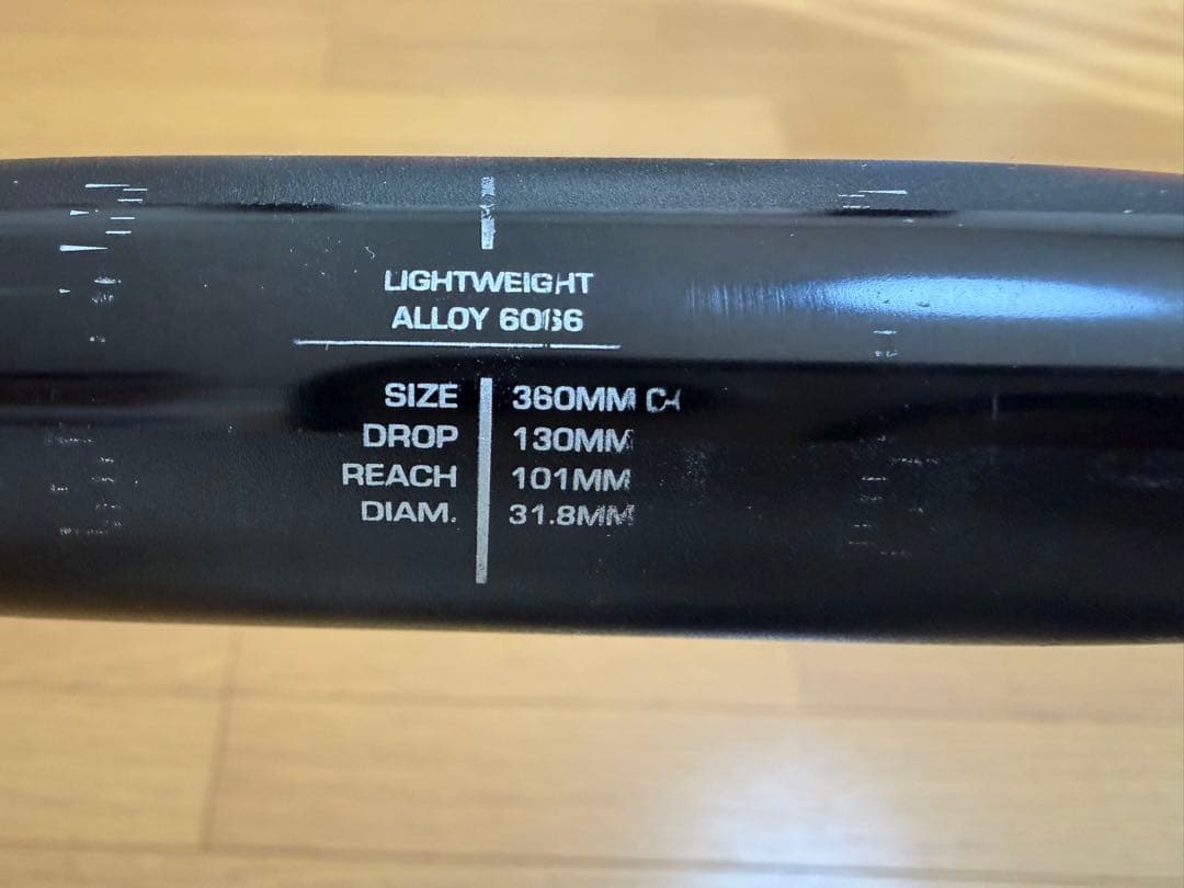 ★期間限定★Shimano pro vibe エアロパシュート