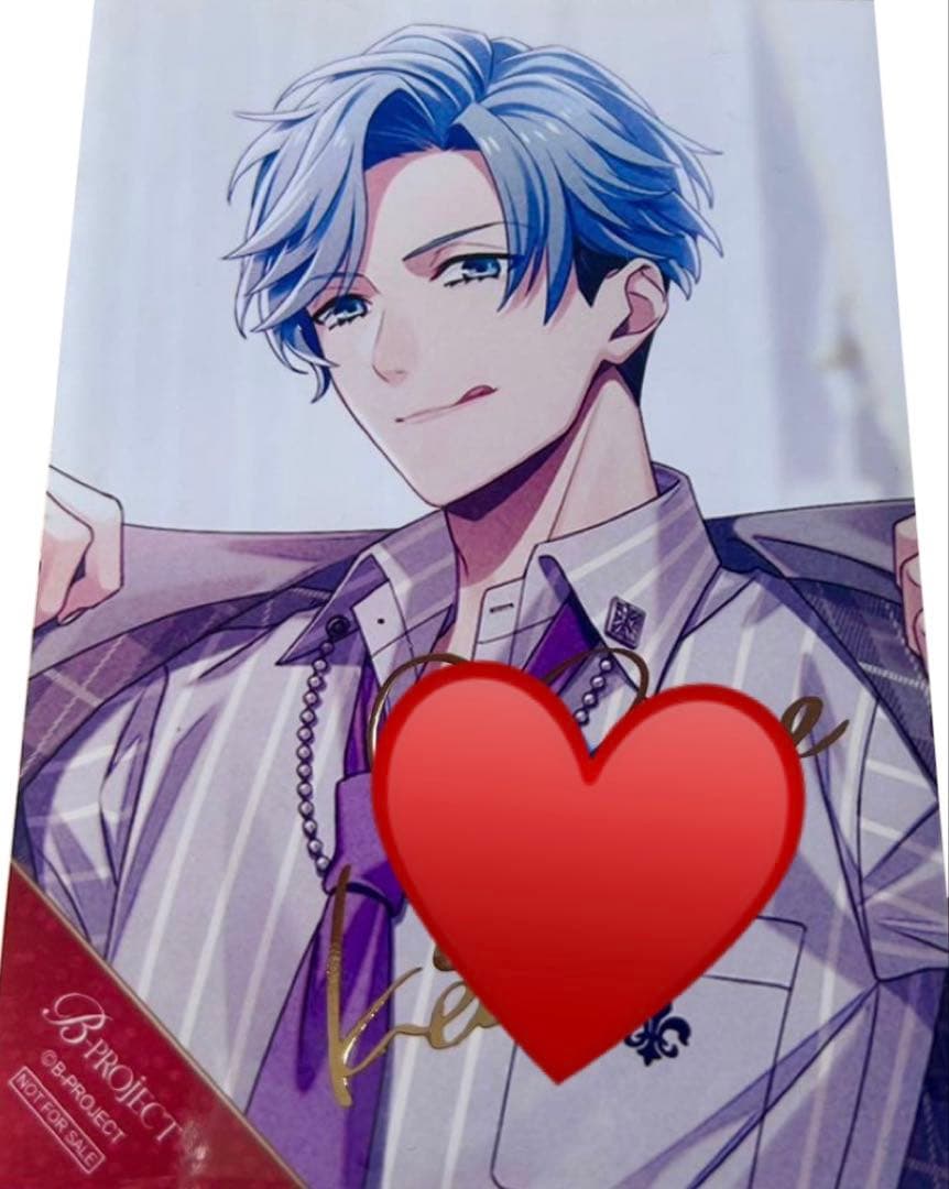 B-project Handsome King ブロマイド箔押しサイン 愛染健十