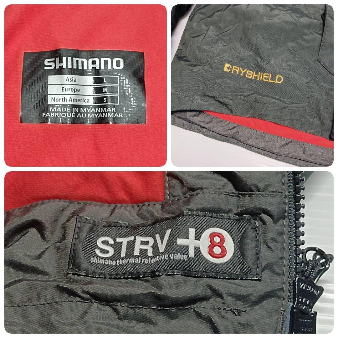 シマノ ネクサス DSコールドウェザースーツ 上下 ジャケット パンツ L 美品