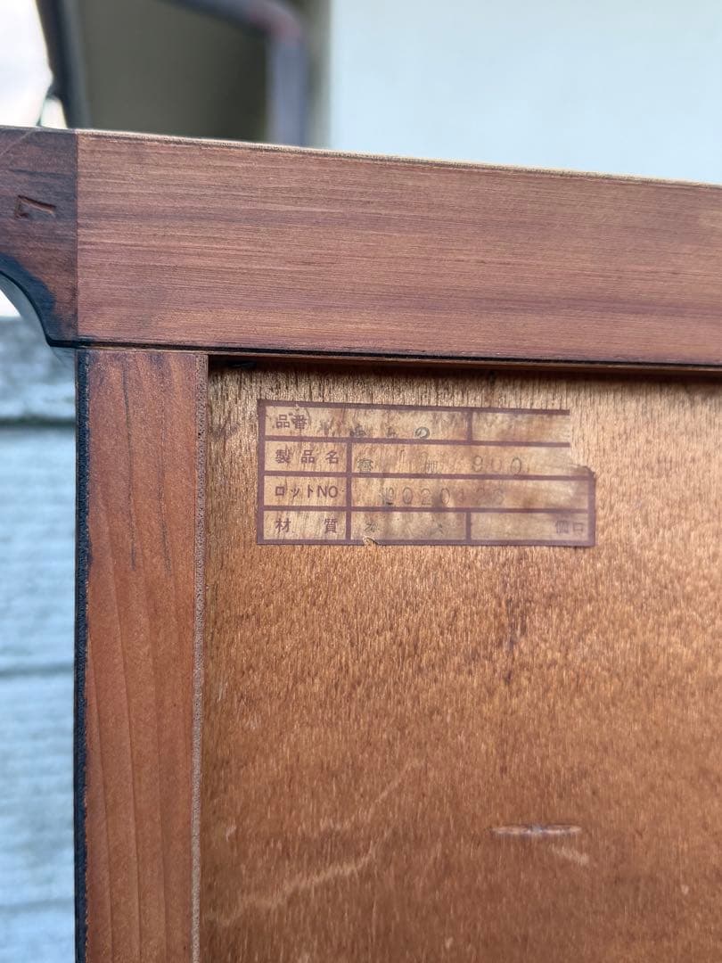 書棚 900 ふらの 観音開き 樺材 北海道民芸家具 ダークブラウン