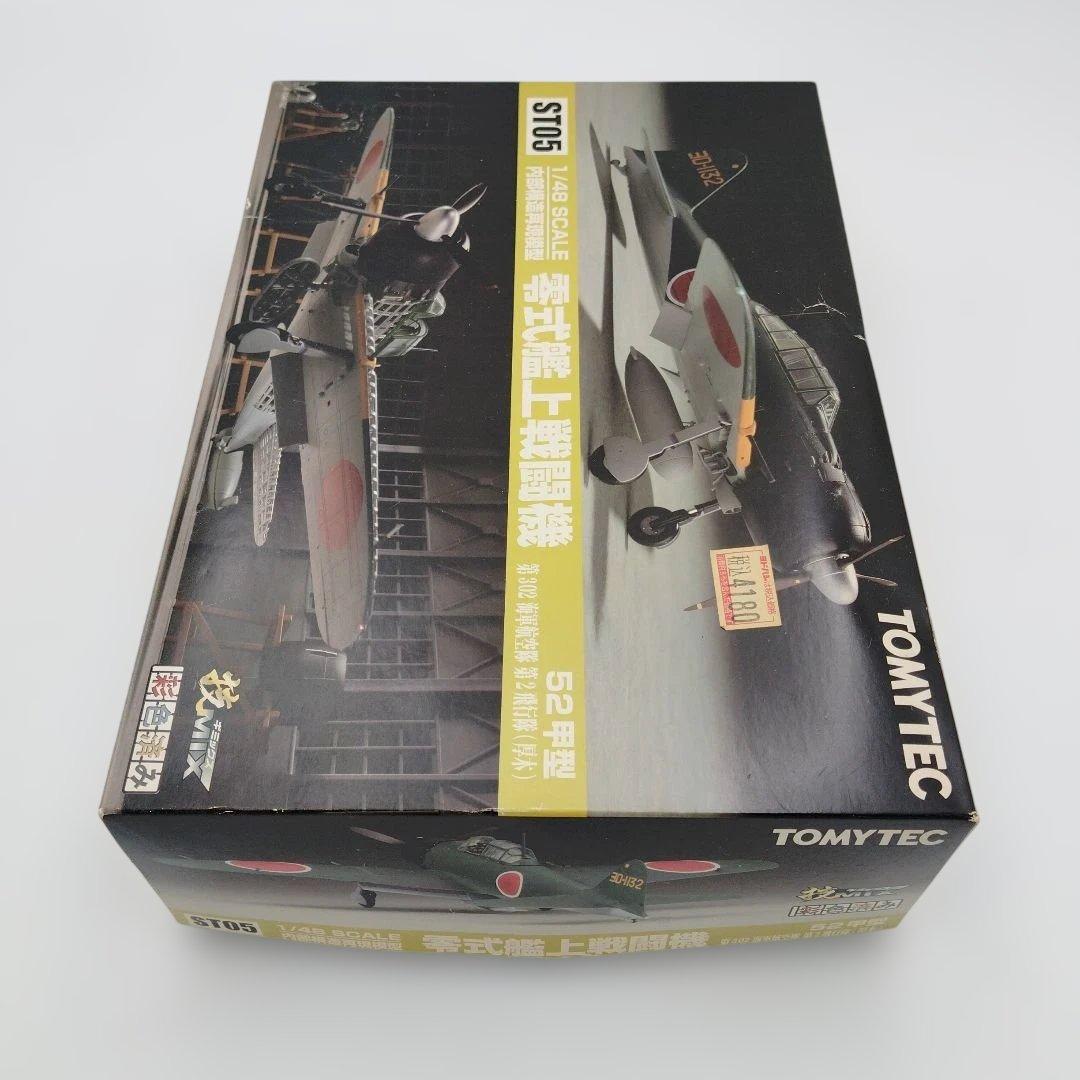 トミーテック 1/48 ST05 零式艦上戦闘機 52甲型