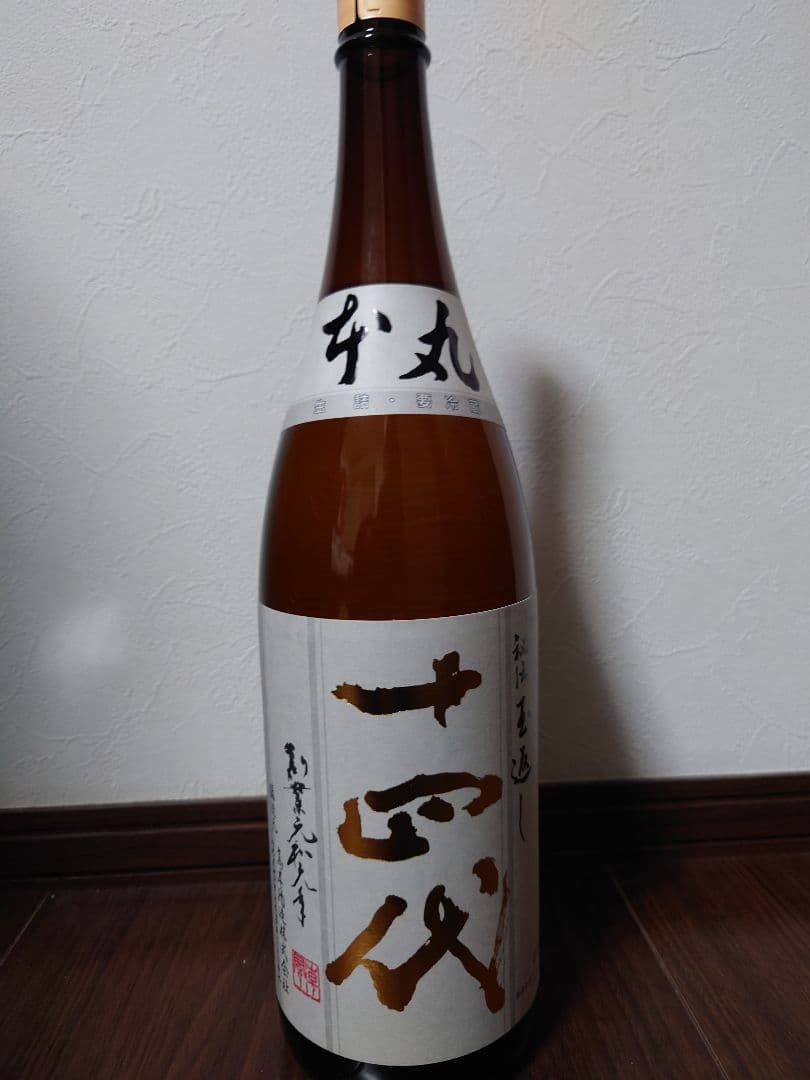 十四代　本丸　1800ml 2025.10詰