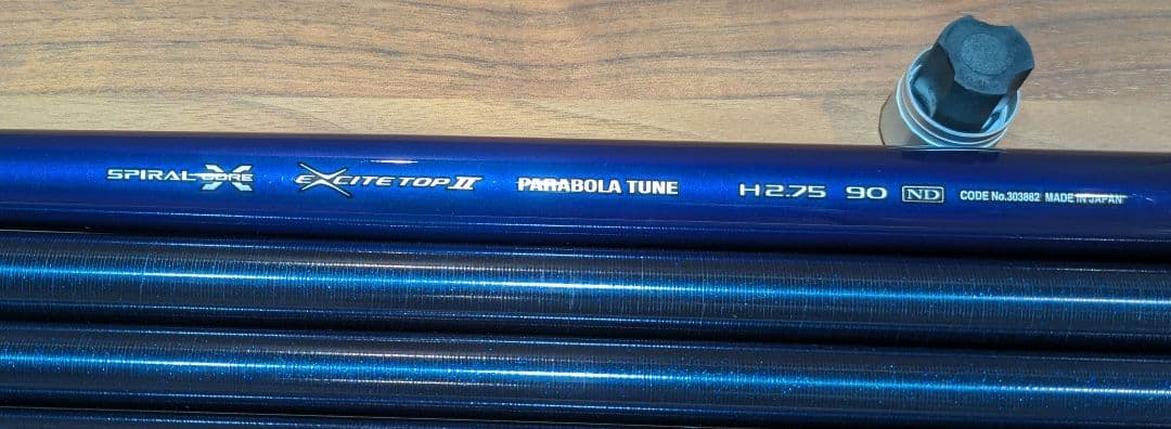 SHIMANOシマノ スペシャルバーサトルH2.7590ND オマケ自作竿ケース