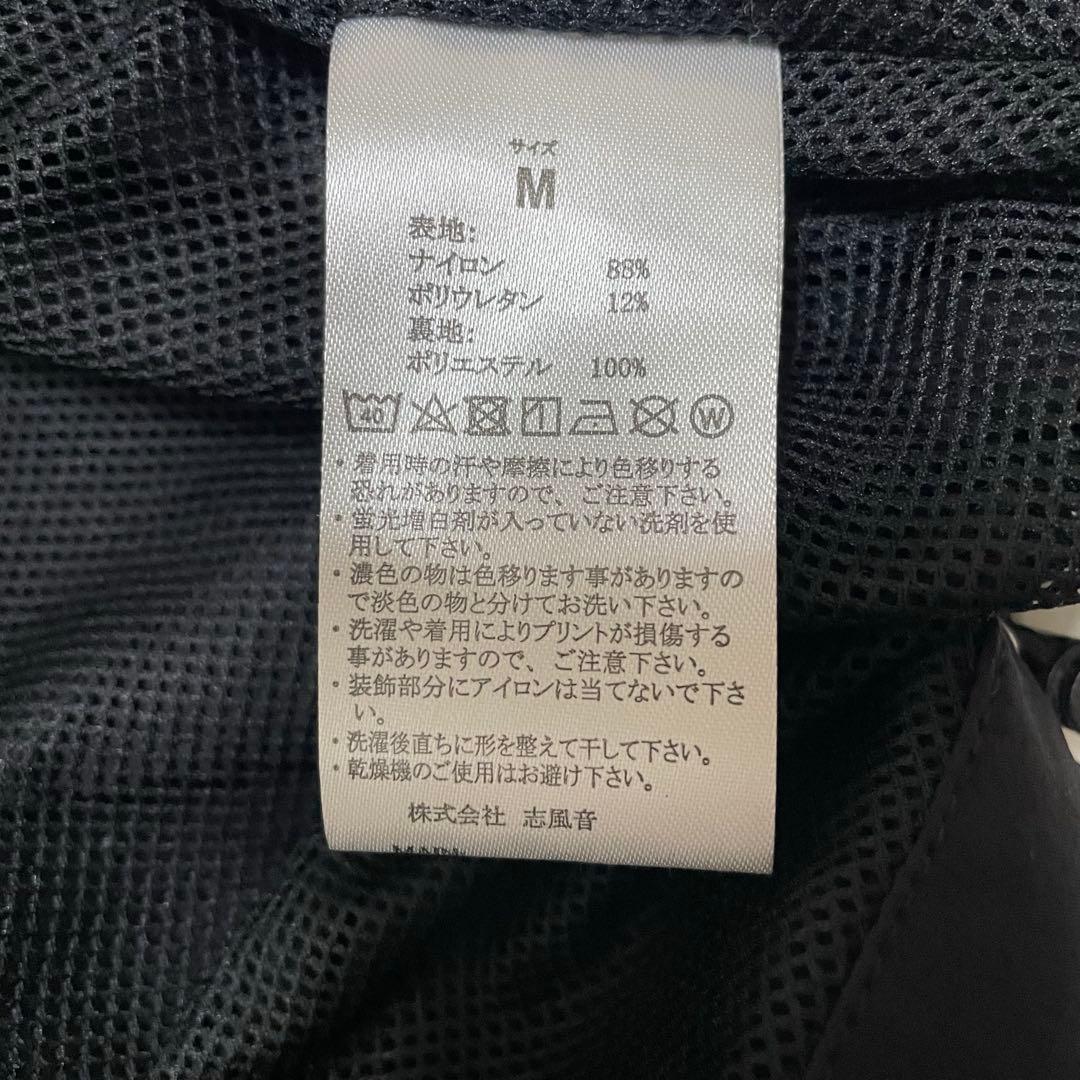 極美品 1PIU1UGUALE3 4WAYストレッチスタンドネックジャケット