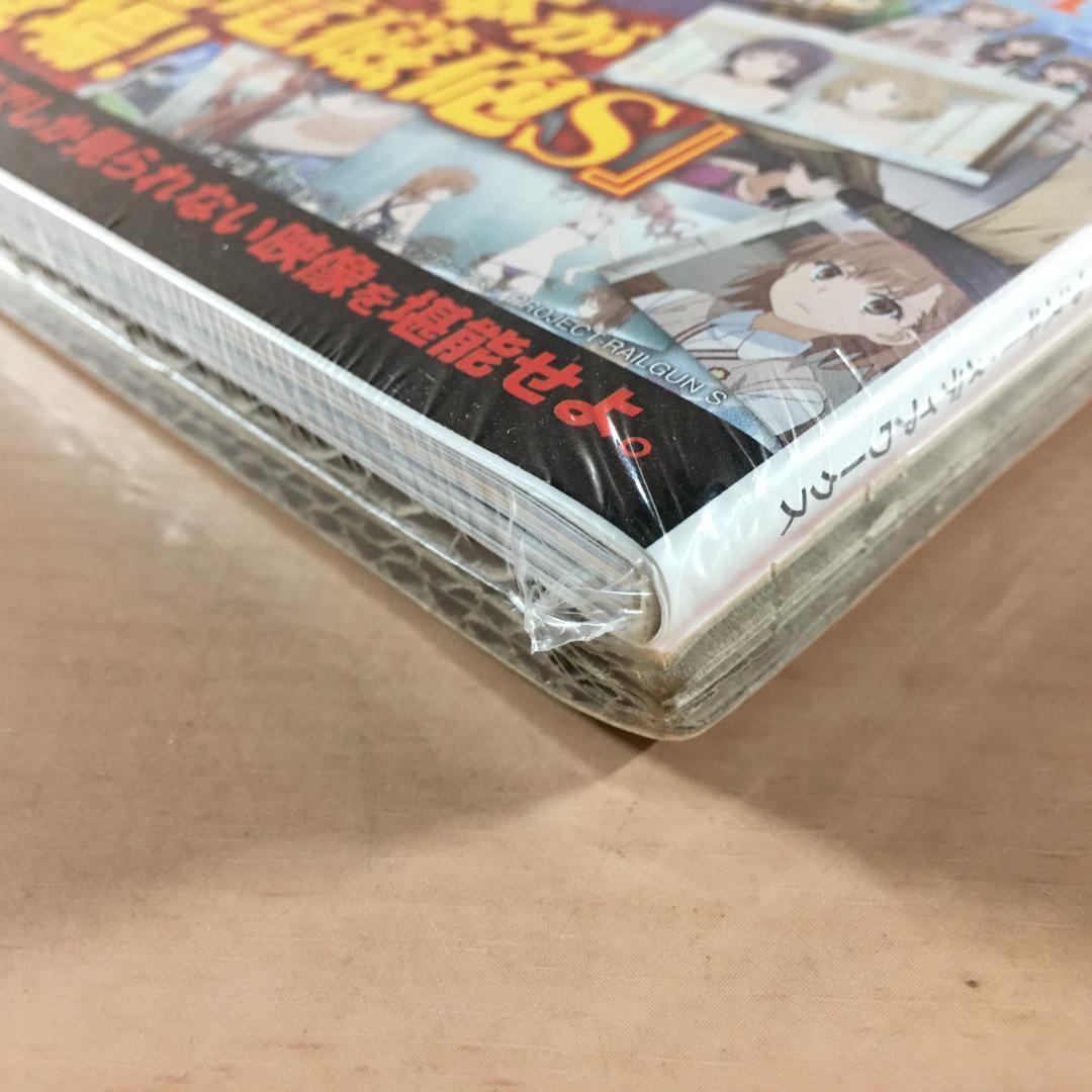 新品 とある科学の超電磁砲S オフィシャルビジュアルブック Blu-ray付き