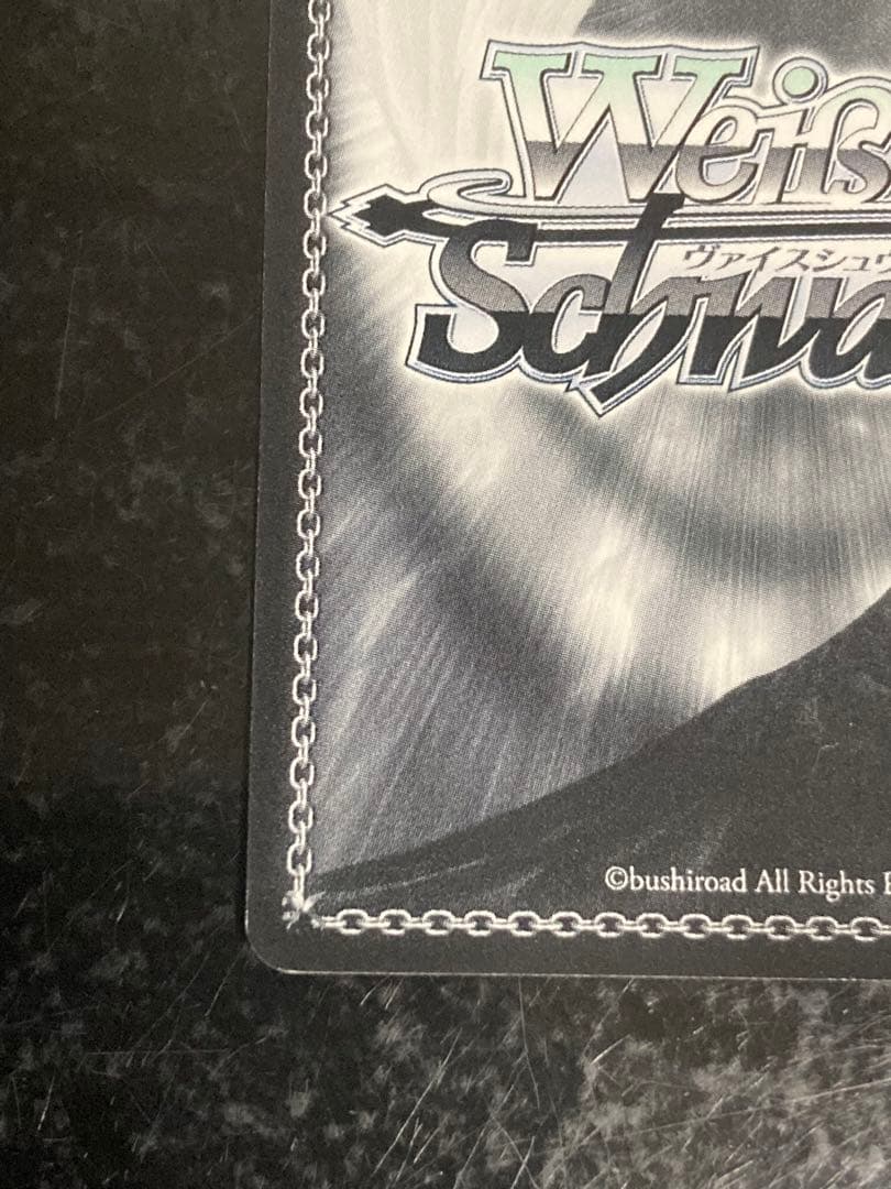 ヴァイスシュヴァルツ アクセルワールド 元気いっぱい チユリ SP