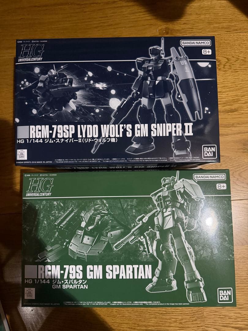 HG ジム・スループ ジムスナイパーⅡ（リドウォルフ機）ジムスパルタン　セット