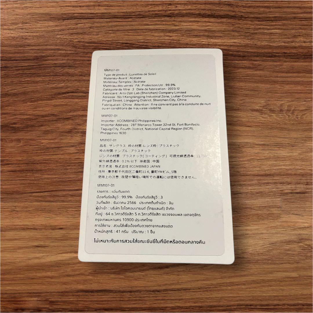 小物 Gentle Monster Maison Margiela MM107 01