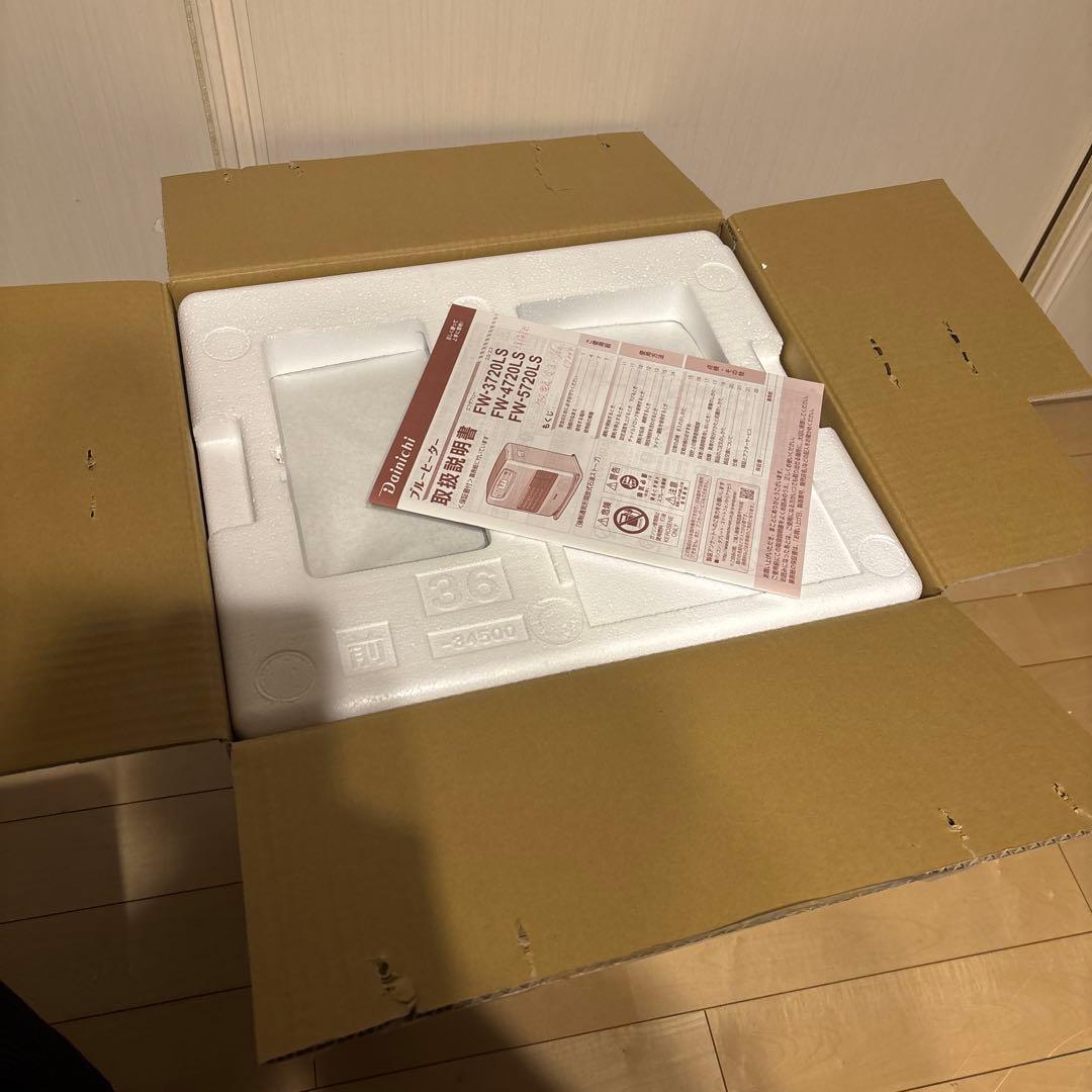 2020年製　ダイニチ　ブルーヒーター 9L FW-3720LS