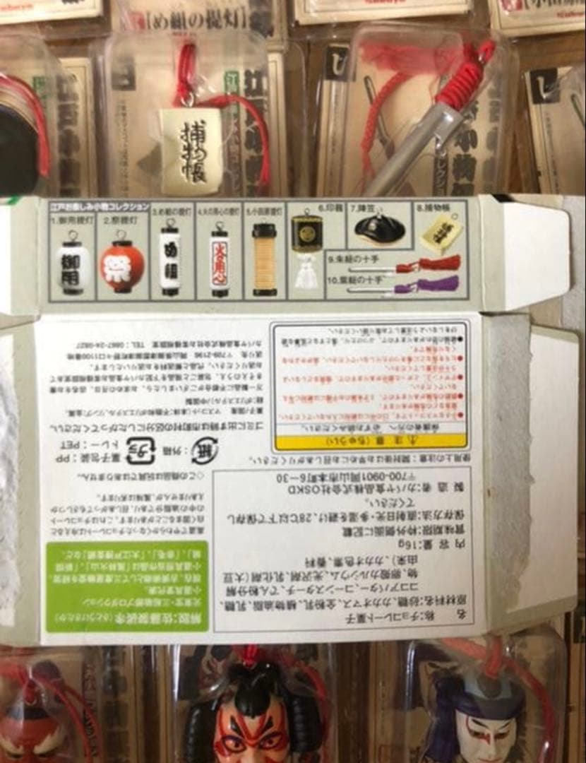 カヤバ　江戸小物倶楽部　全20種　フルコンプ　希少