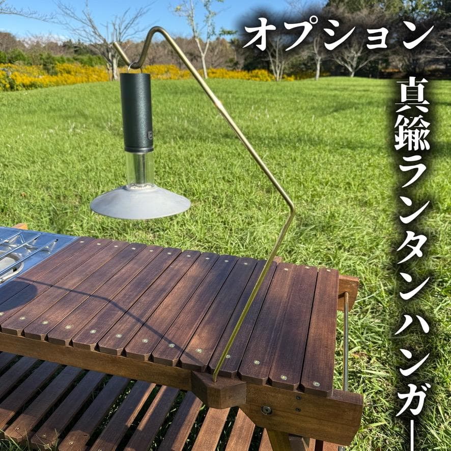 IGT対応 ウッドテーブル ウォルナット色 折りたたみキャンプテーブル