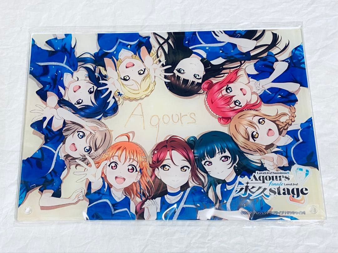ラブライブ！サンシャイン‼︎ Aqours 永久stage S賞 アクリルパネル
