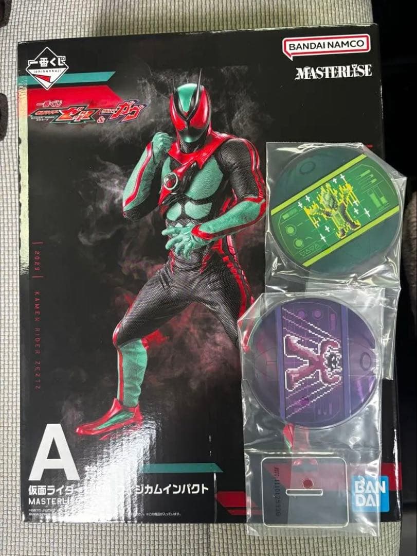 一番くじ 仮面ライダーゼッツ A賞 MASTERLISE ＋下位賞まとめ売り