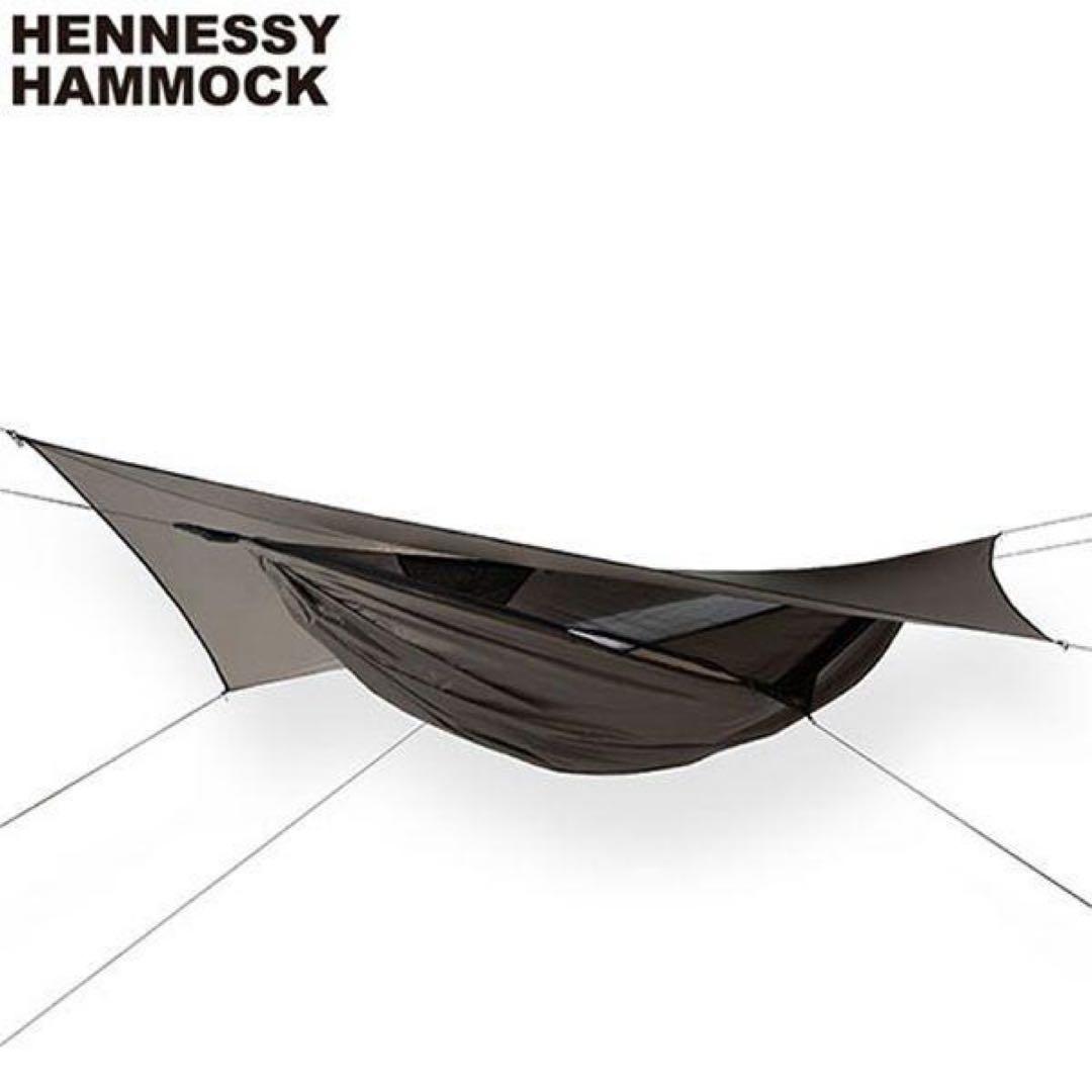 ヘネシーハンモックHennessy Hammock ウルトラライトバックパッカー