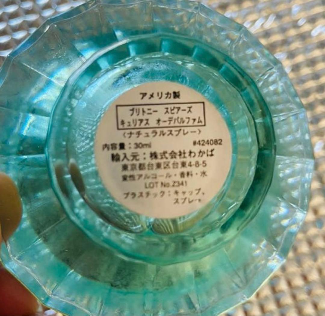 ベビードール 100ml 他、香水8点セット※バラ売り可