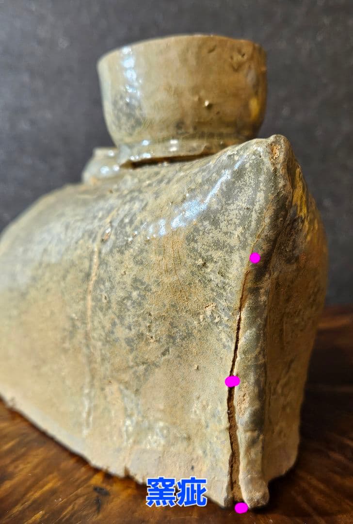 中国古代陶磁器　発掘品　漢時代　舟形 カマド形　オブジェ　花入れ　祭器