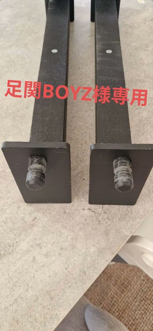 《足関BOYZ》MBCフリップダウンセーフティ支柱間62.5cmラック用