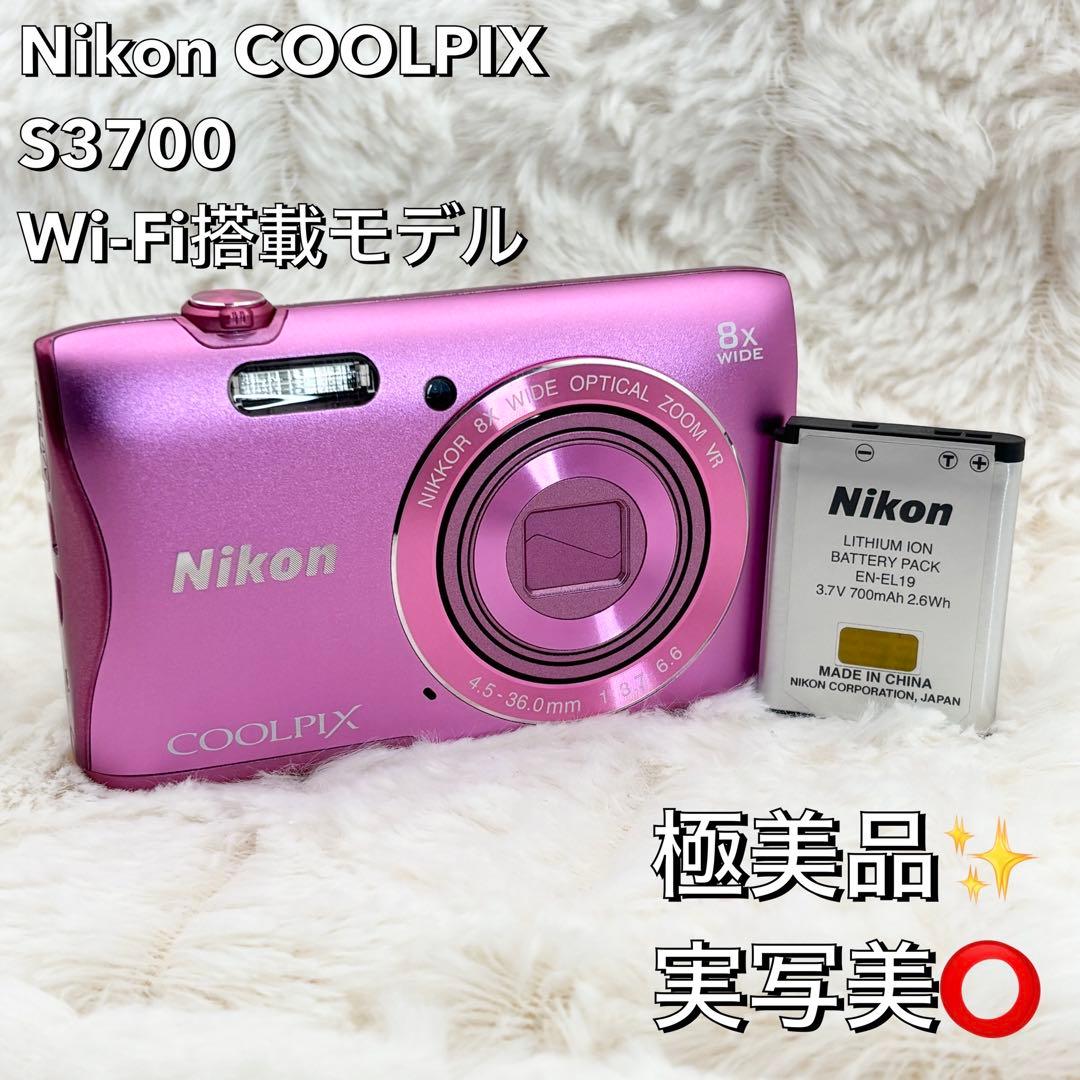 極美品✨ 実写美⭕️ Nikon COOLPIX S3700 ピンク Wi-Fi