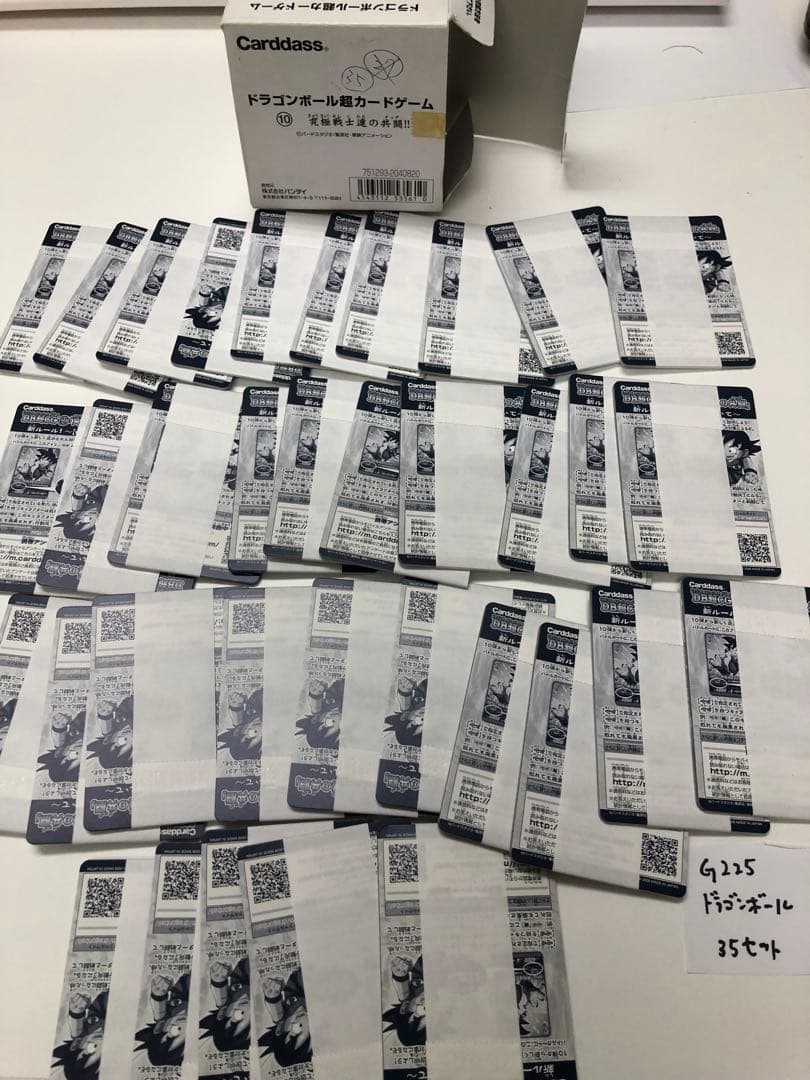 G225-ドラゴンボール【開封未使用カードダス】35セットcarddass