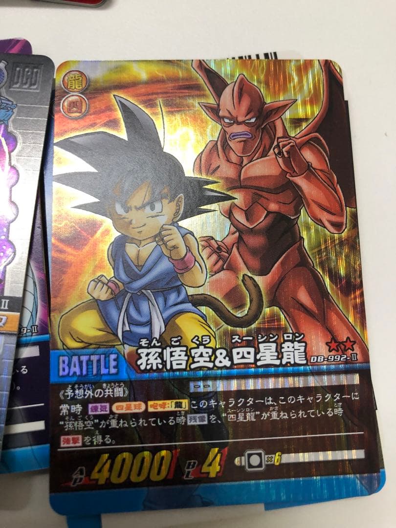 G225-ドラゴンボール【開封未使用カードダス】35セットcarddass