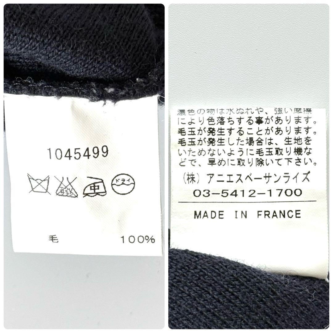 【フランス製】agnes b homme アニエスベー ドライバーズニット 濃紺