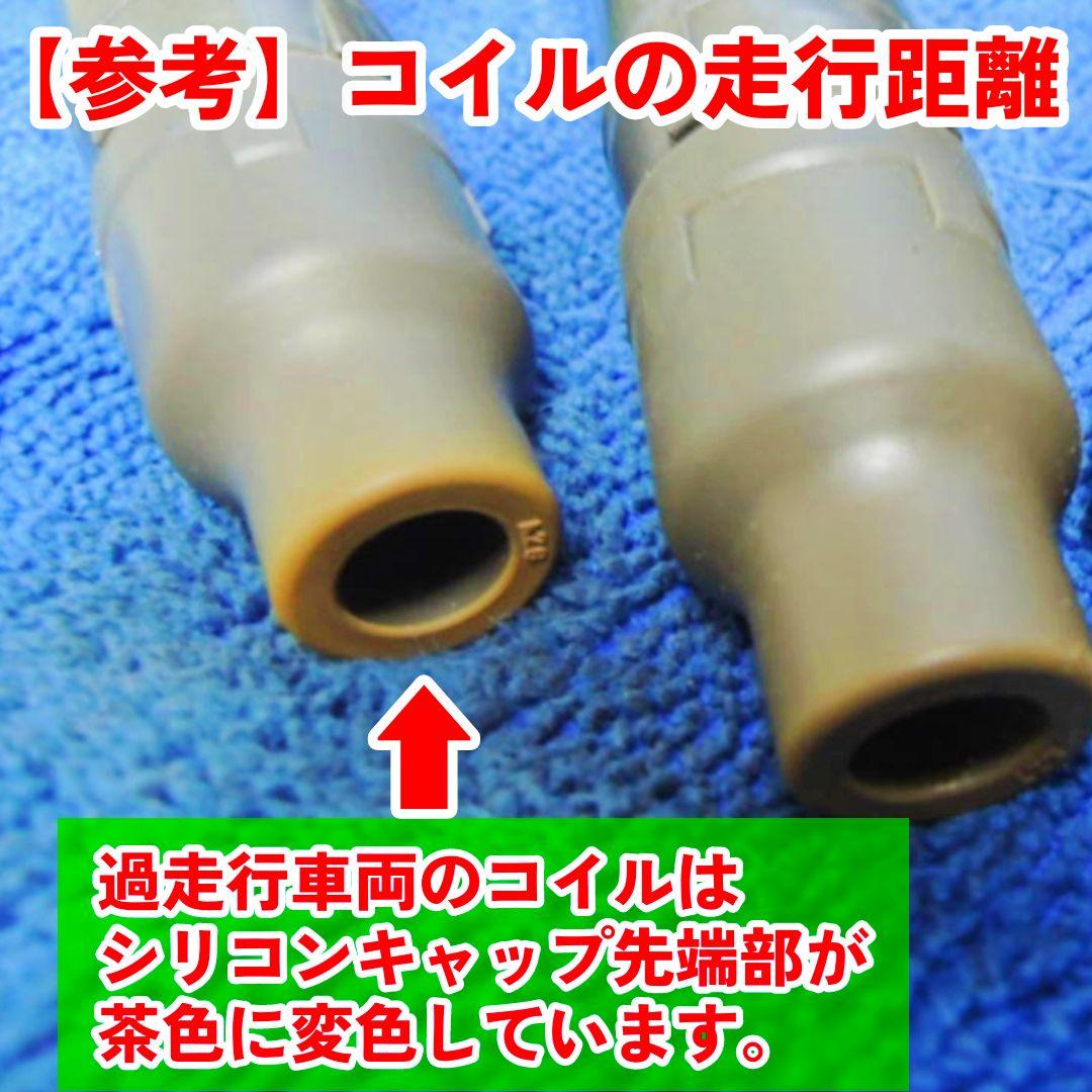 【燃費向上‼️】ワゴンR ジムニー エブリイなどに／イグニッションコイルNL3①