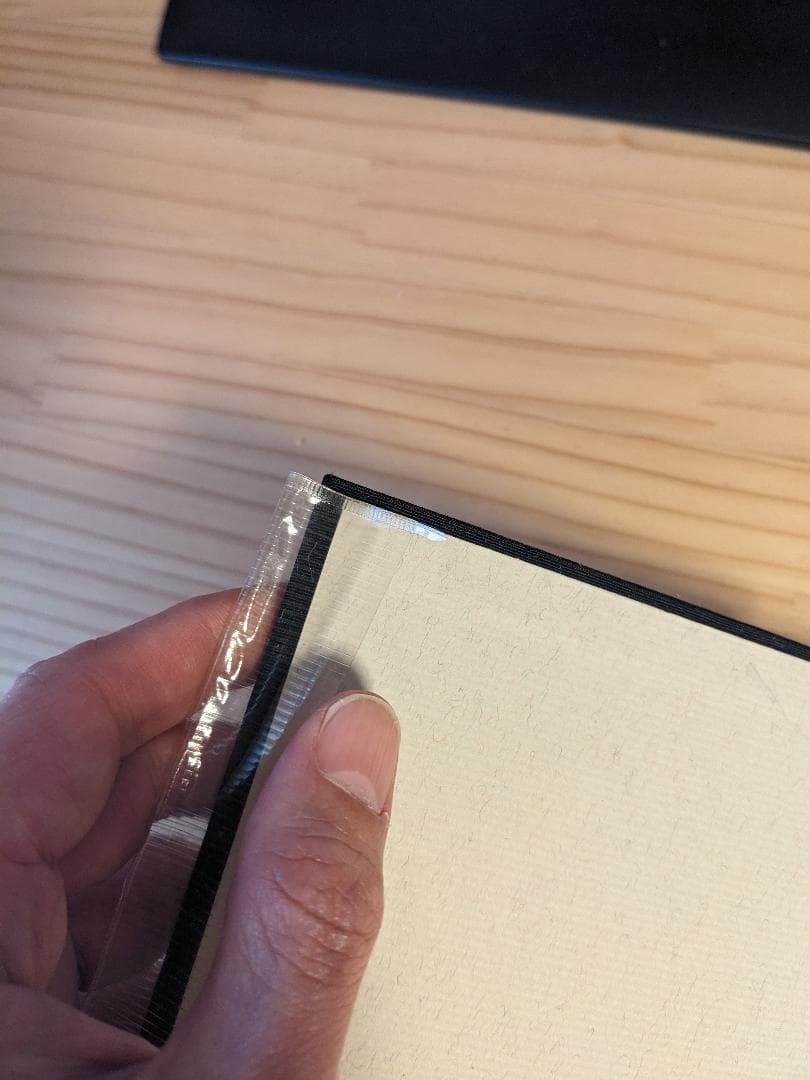 中国正統 五術占い全書　張耀文　佐藤六龍　四柱推命子平推命